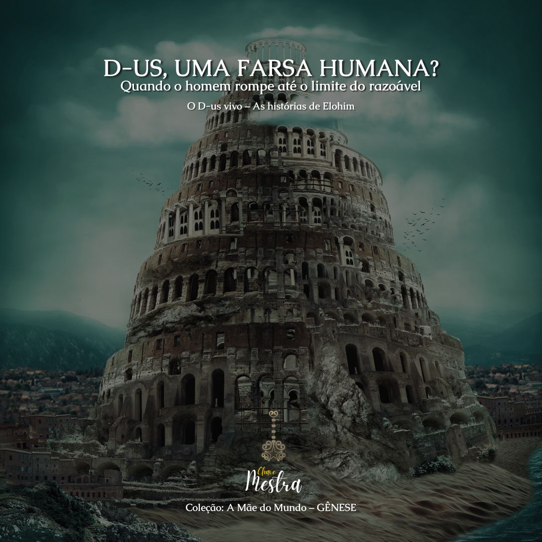 D-us, uma farsa humana?